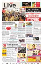 Wardha Live