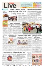 Chandrapur Live