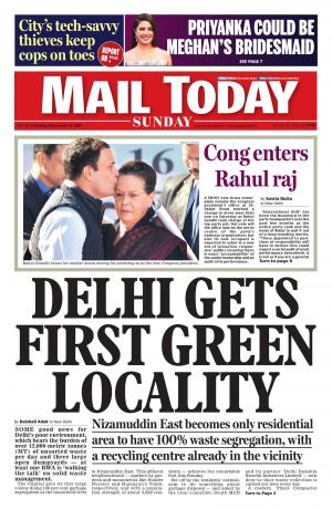 Mail Today, Thursday, December 17, 2017