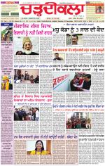 Daily Charhdikala (Haryana) 