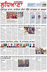 Punjabi Tribune (Ludhiana)