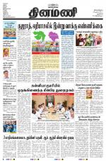 Dinamani - New Delhi