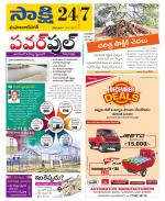 Mahabubnagar District