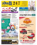 Nagarkurnool District