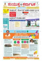 Namma Kalaburagi ಕಲಬುರಗಿ