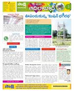 Adilabad Constituencies