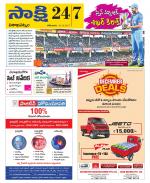 Visakhapatnam District - Old