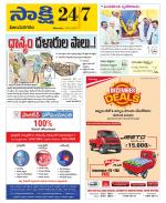 Vijayanagaram District