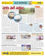 Visakhapatnam Constituencies Old