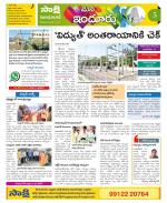 Nizamabad Constituencies