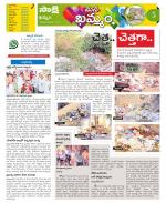 Khammam Constituencies