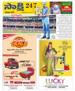 Visakhapatnam District