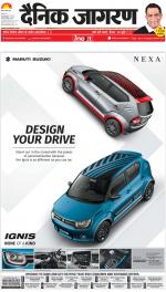 Gorakhpur Hindi ePaper, Gorakhpur Hindi Newspaper - InextLive