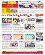 Hyderabad Constituencies