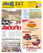 Jayashankar District