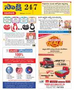 Guntur Amaravathi District