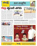 Chittoor Constituencies