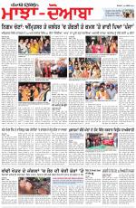 Punjabi Tribune (Majha/Doaba)