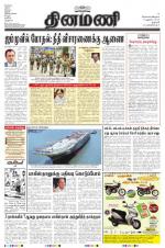 Dinamani - Dharmapuri