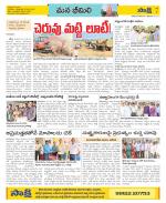 Visakhapatnam Constituencies