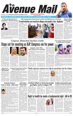 The Avenue Mail, December 18th 2017