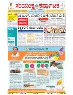 Namma Bengaluru, ಬೆಂಗಳೂರು