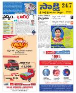 SPSR Nellore District