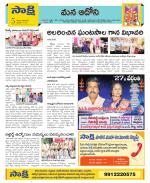 Kurnool Constituencies