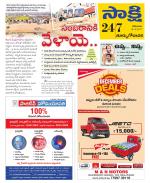 East Godavari District