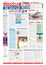 aug,13,2013,Bangalore