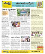 Anantapur Constituencies