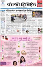 Punjabi Tribune
