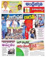 Visakhapatnam District