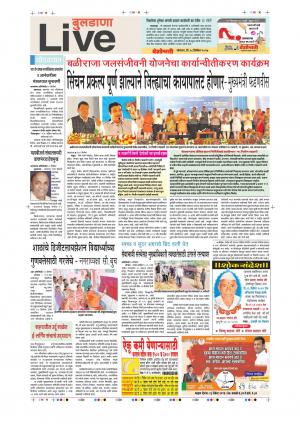 18th Dec Buldhana Live 