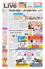 Amravati Live