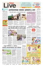 Chandrapur Live