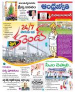 Mahabubabad District