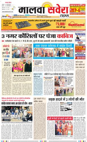 Malwa
