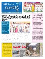 Rangareddy