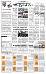 Gandhinagar Guj. - Discontinued