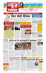 NewsToday,Jaipur