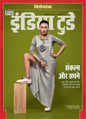 India Today Hindi-27th December 2017