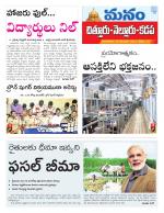 Chittoor