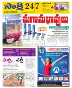 Mahabubnagar District