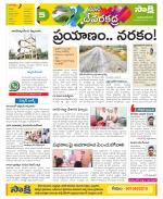 Mahabubnagar Constituencies