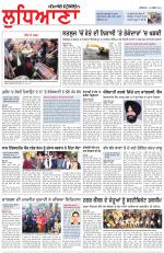 Punjabi Tribune (Ludhiana)