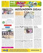 Adilabad Constituencies