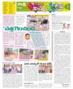 Khammam Constituencies