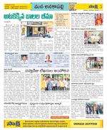 Visakhapatnam Constituencies Old