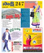 Visakhapatnam District